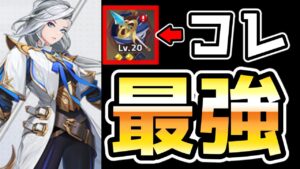 【アカクロ】覚醒したシルバンナの強さを使いながら語っていきます！！！【アカシッククロニクル】