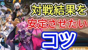 【アカクロ】下ブレ嫌だ！対戦結果を安定させたい！！！【ギルメン満員御礼🌸】【アカシッククロニクル】