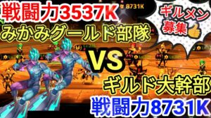 【アカクロ】勝ちに特化した編成！圧倒的な戦闘力差、覆すのは〇〇だ！！！【アカシッククロニクル】