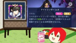 【追記あり アカクロ】コメ欄の情報により謎が解けました！【アカシッククロニクル】