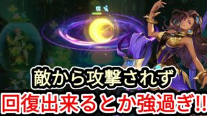 【アカクロ】エスメラルダ、天体状態強過ぎん？😱【アカシッククロニクル】