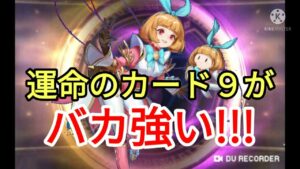 【アカクロ】先週 一気に飛躍したキャラなど【アカシッククロニクル】