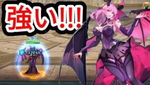 【アカクロ】アリス SPスキルの凶悪な点【アカシッククロニクル】