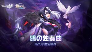 【アカクロ】復讐の羽ーーファーサ（CV:咲々木瞳）