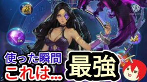 【アカクロ】使った瞬間、これは最強キャラ筆頭や！！！【アカシッククロニクル】