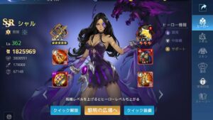 【アカクロ】1年間 秩序混沌を集めたらモノになる？【アカシッククロニクル】