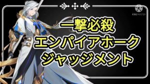 【アカクロ】一撃必殺 シルバンナの超火力！！！【アカシッククロニクル】