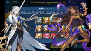 【アカクロ】実は停滞していました【アカシッククロニクル】