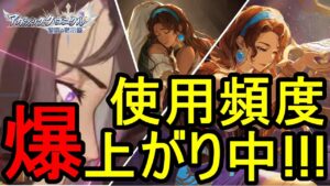 【アカクロ】本当のエスメラルダを知っているだろうか？【アカシッククロニクル】