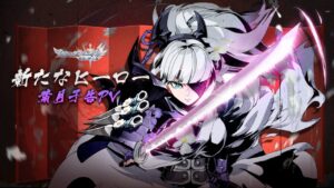 【アカクロ】荼蘼ーー葉月（CV:立野香菜子）