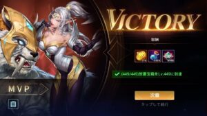 【アカクロ無課金】63章最終ボス／63-45