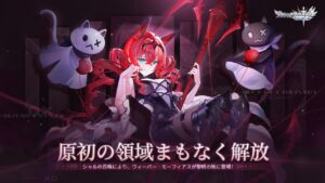 【アカクロ】モーフィアスーーウィーバー（CV:柴田芽衣）