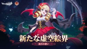 【アカクロ】ルビーー赤ずきん（CV:笹原侑）