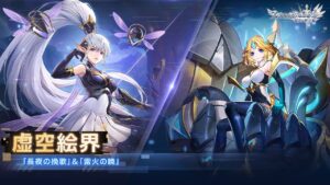 【アカクロ】迷える者の唄｜予告PV