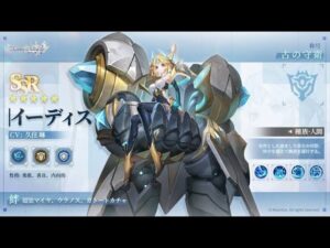 アカシッククロニクル　黎明の黙示路　伝説の領域　後編-魔神の秘密に迫る　最速攻略