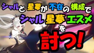 アカクロ闘技場 2023/01/19 アカシッククロニクル～黎明の黙示録 (Mobile Legends Adventure)