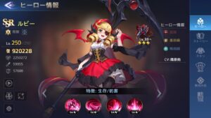 アカシッククロニクル　黎明の黙示録　伝説の領域(初見) 前編　森の洞窟の謎