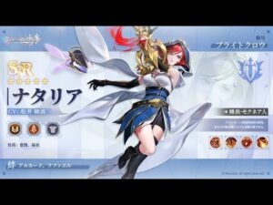 アカシッククロニクル　黎明の黙示路　伝説の領域　前編-緊急撤退　初見攻略