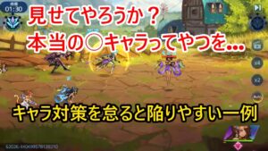 アカクロ ギルドバトル 2023/04/02 アカシッククロニクル～黎明の黙示録 (Mobile Legends Adventure)
