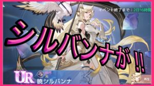 【アカクロ】数年ぶりにやってみたらアリスとかシルバンナが凄い事になってるじゃんｗｗ【アカシッククロニクル01】