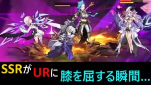 切なすぎる敗北 アカクロ闘技場 2023/08/23 アカシッククロニクル～黎明の黙示録 (Mobile Legends Adventure)