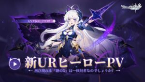 【アカクロ】電游ミスティア | 予告PV