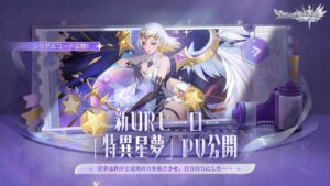 【アカクロ】特異星夢 | PV公開